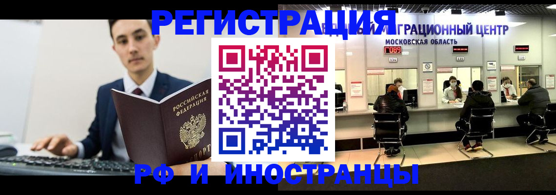 регистрация для дет. сада в Лермонтове