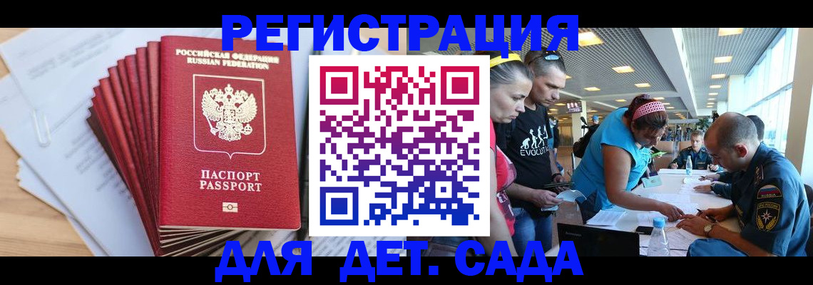 где прописаться в Лермонтове